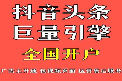 开户即得高返点：客户亲历的盈利经历