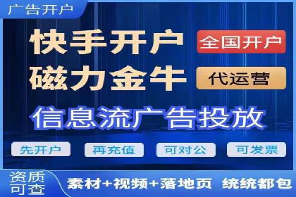 百度信息流广告案例：如何实现广告精准投放