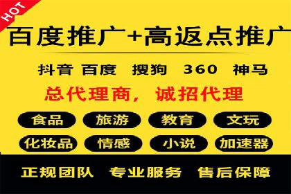 竞价端口开户全流程案例解析