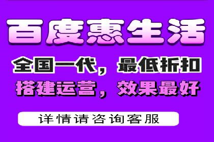 百度推广代理商成功案例：某行业巨头背后的推手